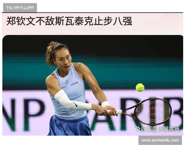 精彩对决不断 新星崭露头角 网球赛场上演激烈角逐 多项纪录接连刷新 精彩对决不断 新星崭露头角 网球赛场上演激烈角逐 多项纪录接连刷新